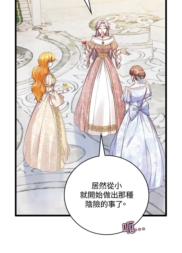 第24话 第74页