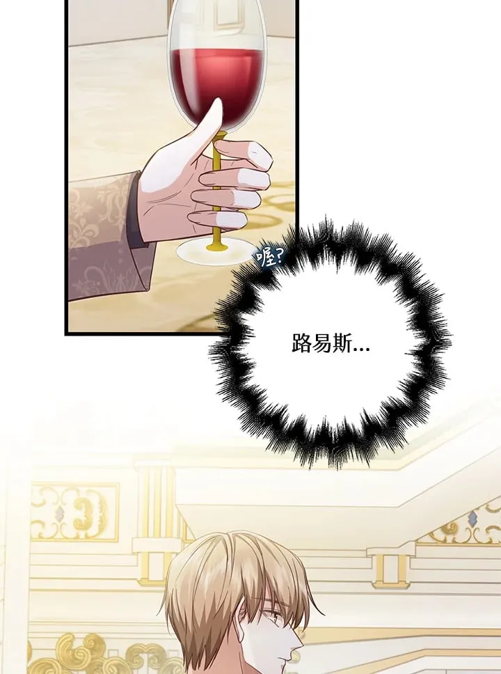 第24话 第83页