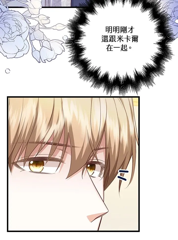 第24话 第85页