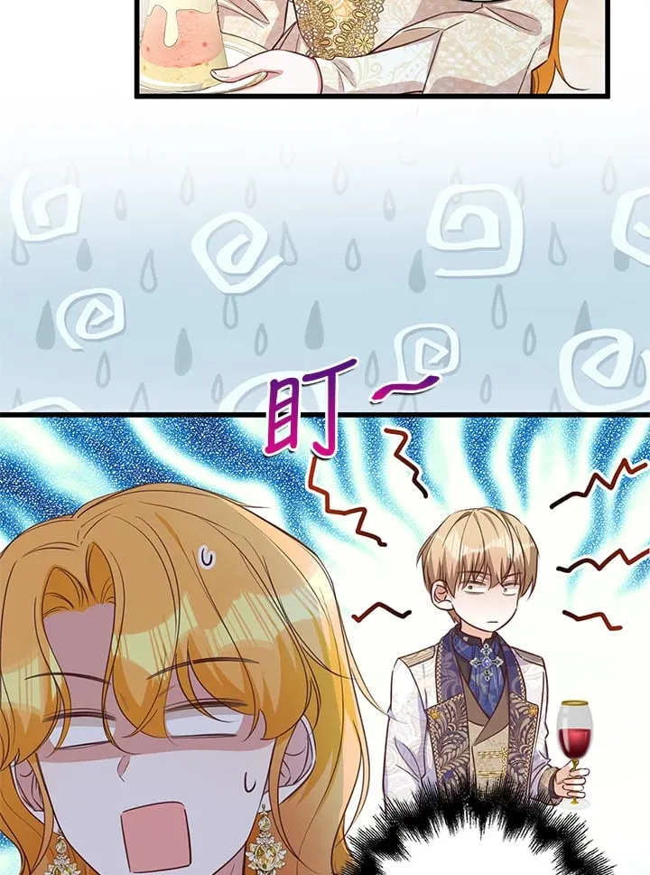 第24话 第87页