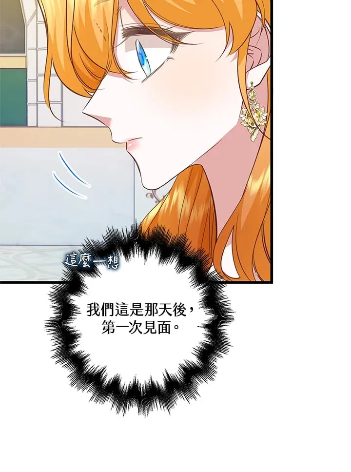 第24话 第89页