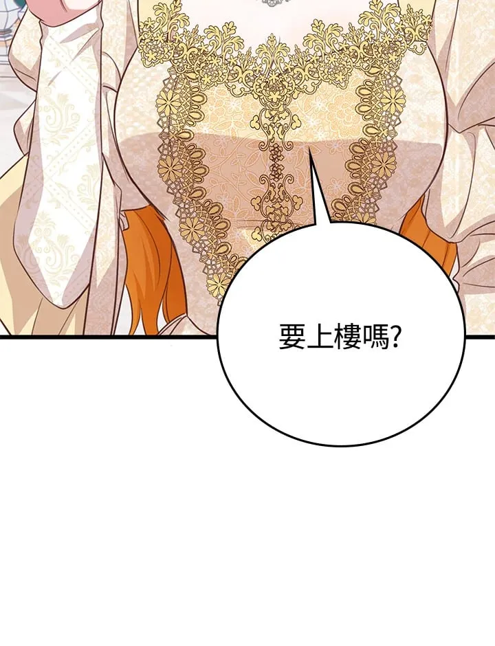 第24话 第96页
