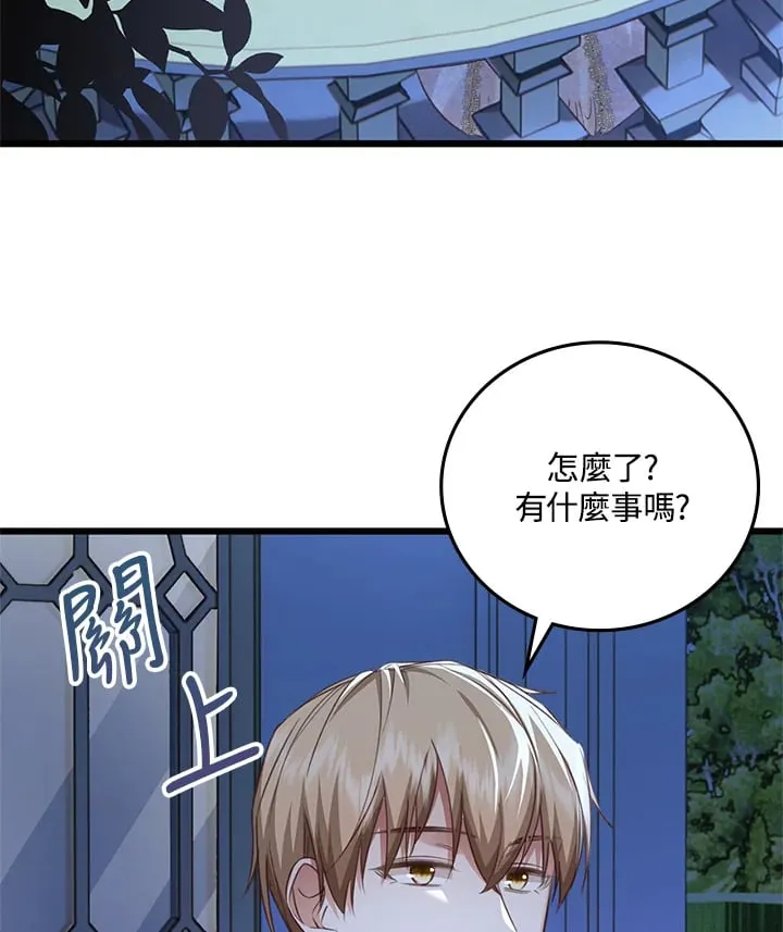 第25话 第6页