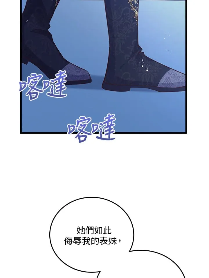 第25话 第9页