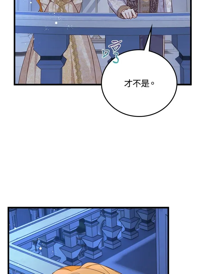 第25话 第12页