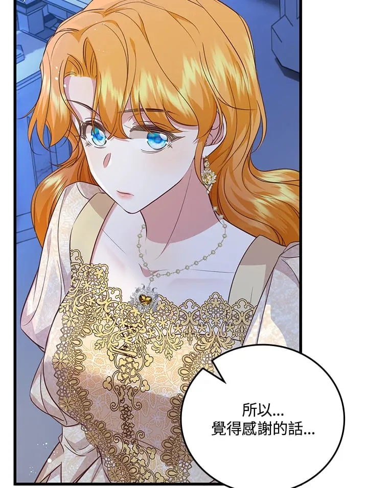 第25话 第13页
