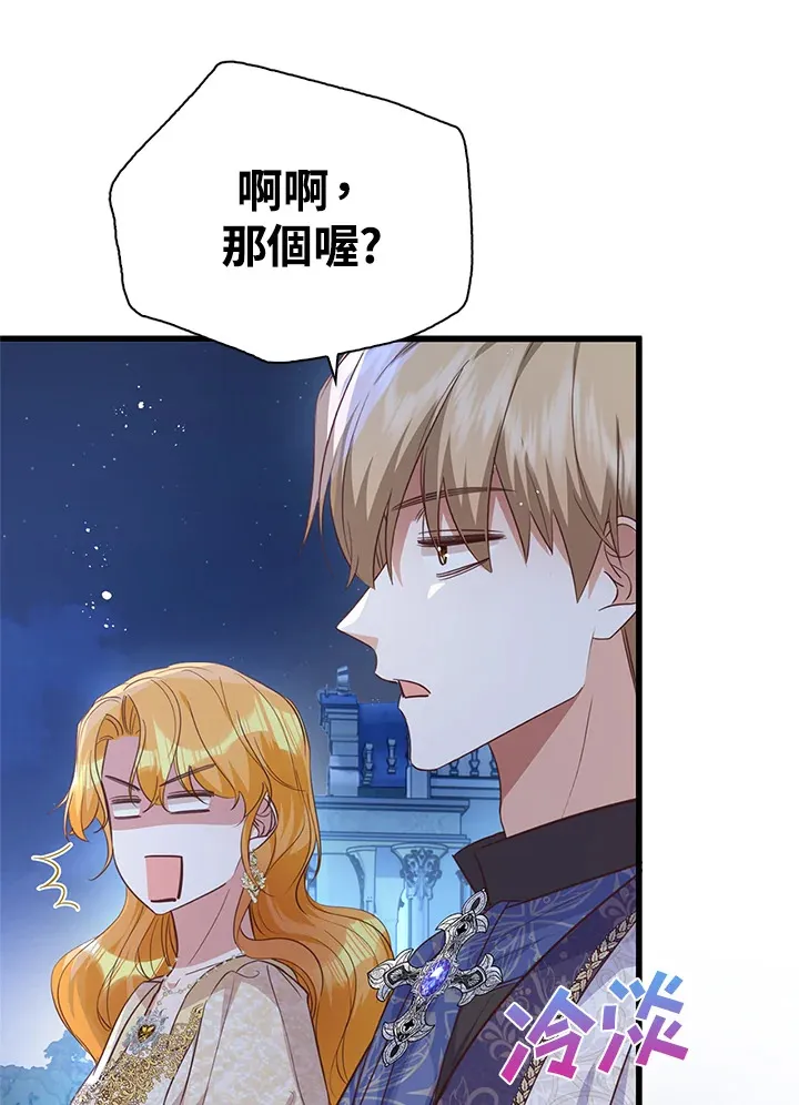 第25话 第19页