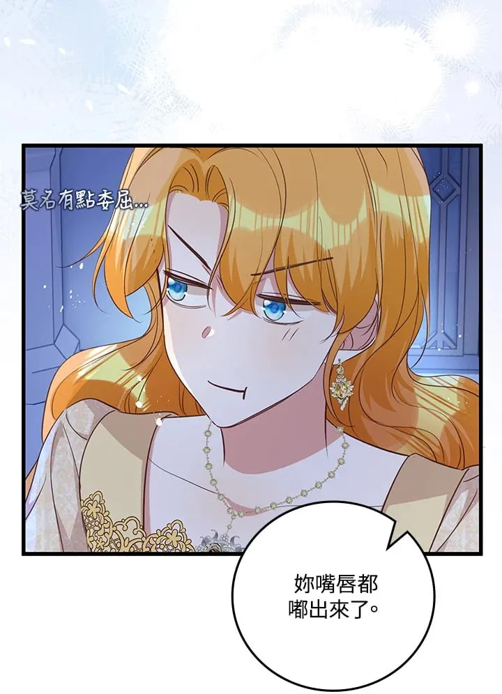 第25话 第21页
