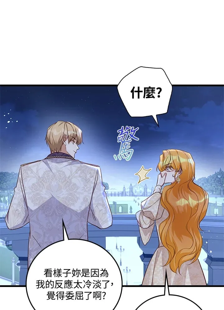 第25话 第22页