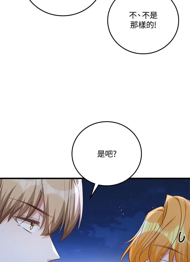 第25话 第23页