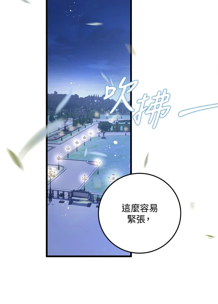 第25话 第28页