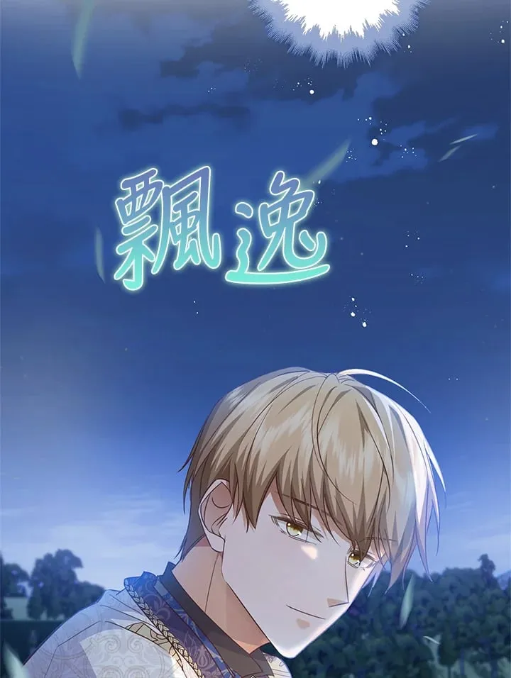 第25话 第32页
