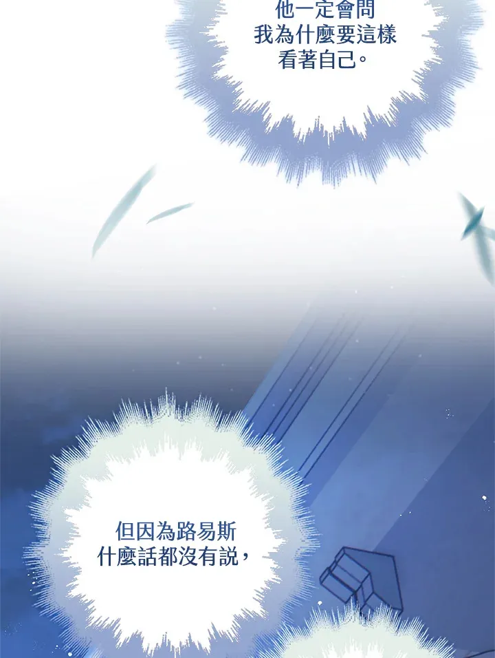 第25话 第36页