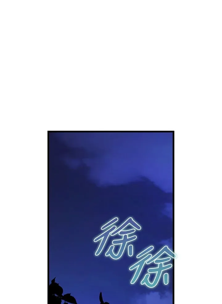 第25话 第40页