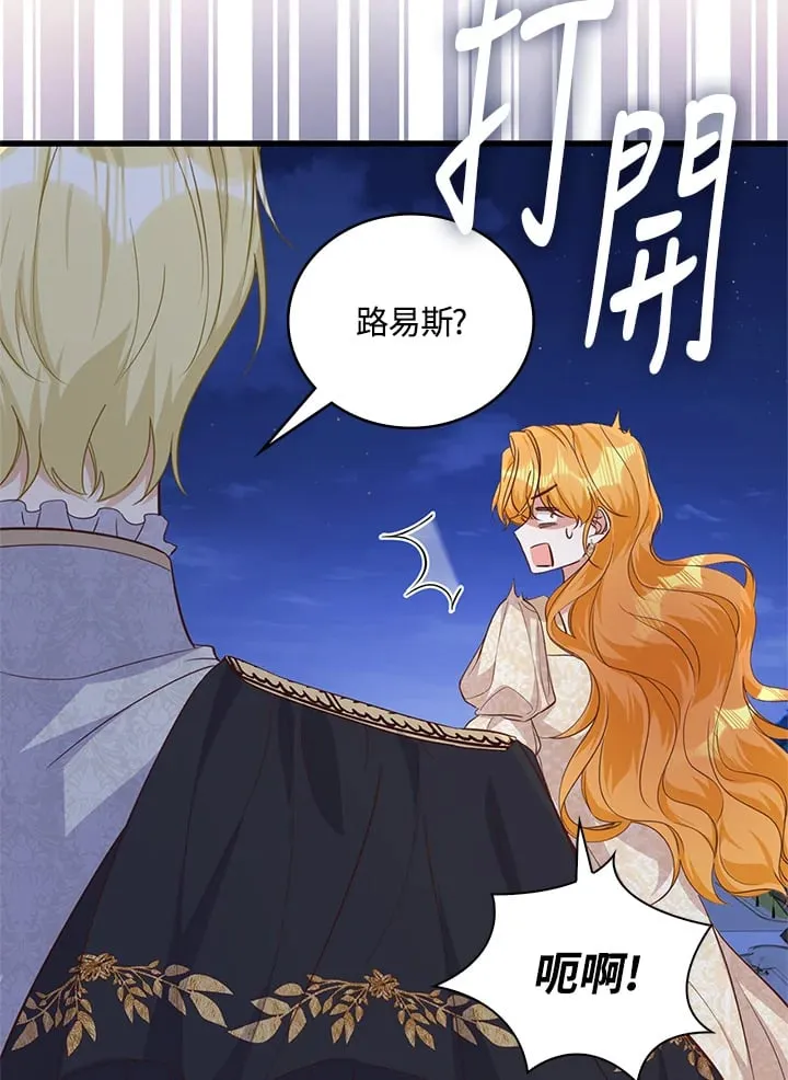第25话 第47页