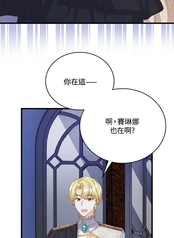 第25话 第48页