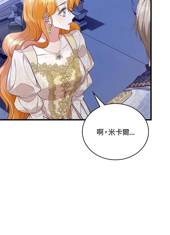 第25话 第50页