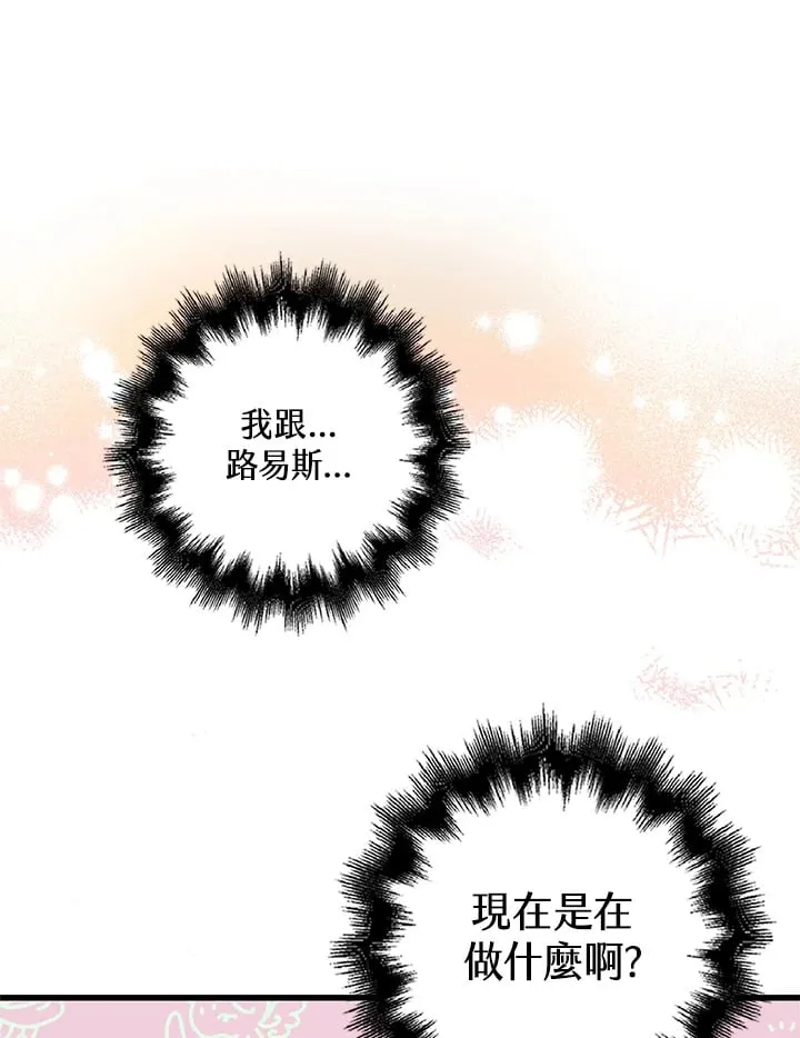 第25话 第51页