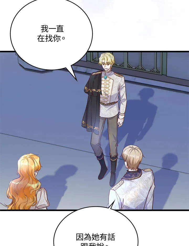 第25话 第55页
