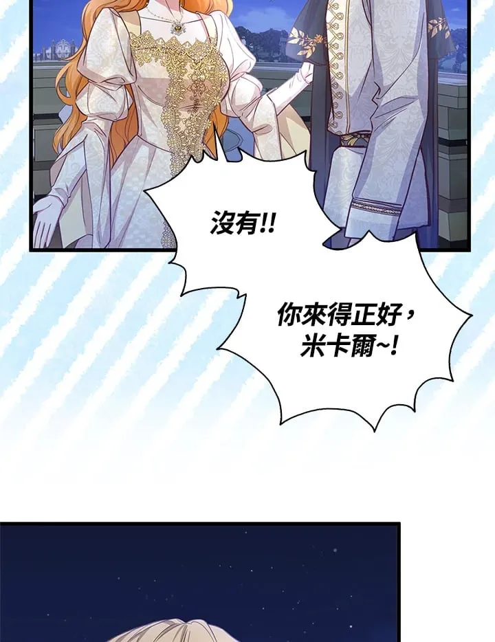 第25话 第57页