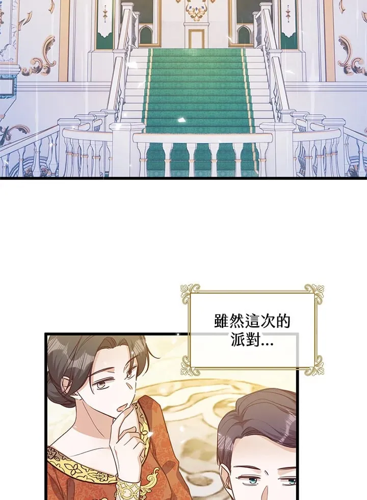 第25话 第63页