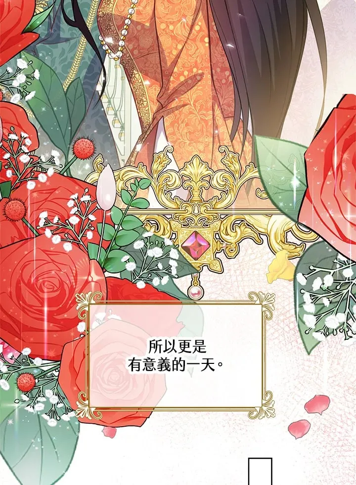 第25话 第69页