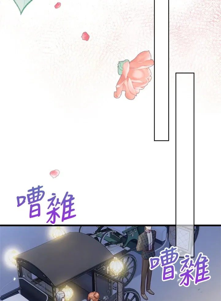 第25话 第70页