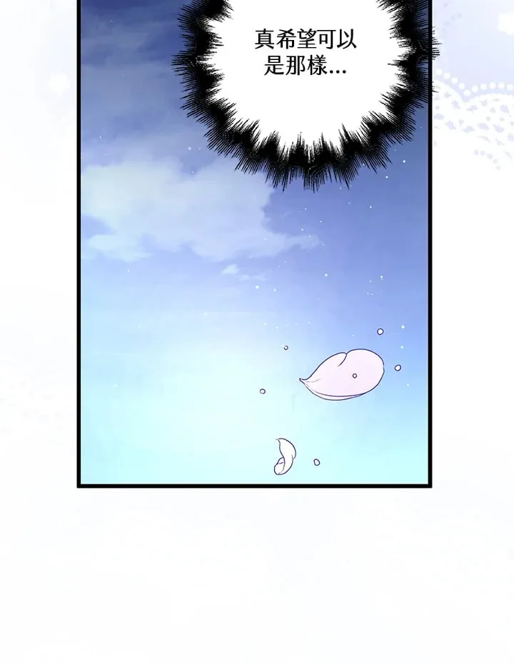 第25话 第79页