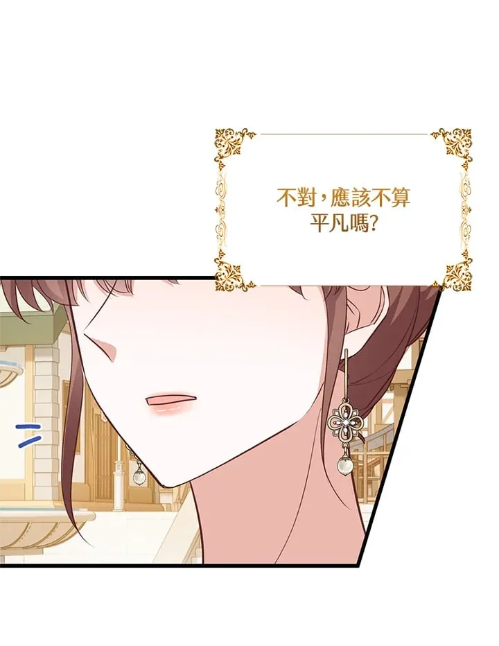 第25话 第84页