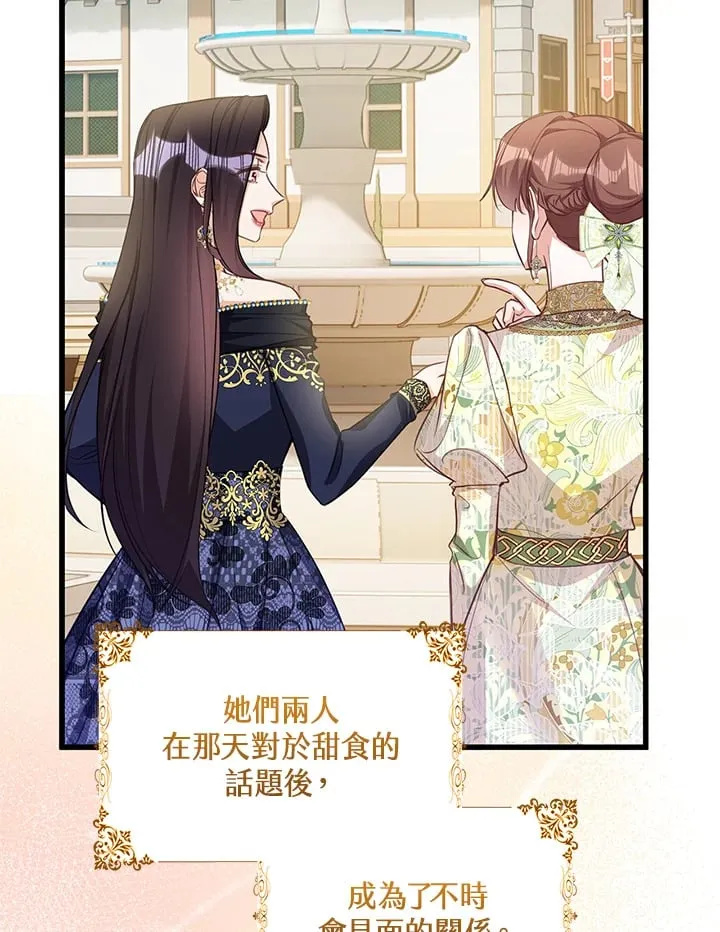 第25话 第87页