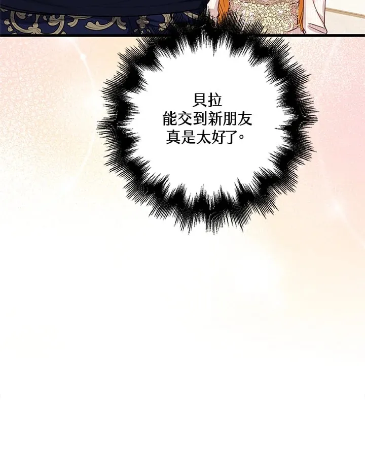 第25话 第89页