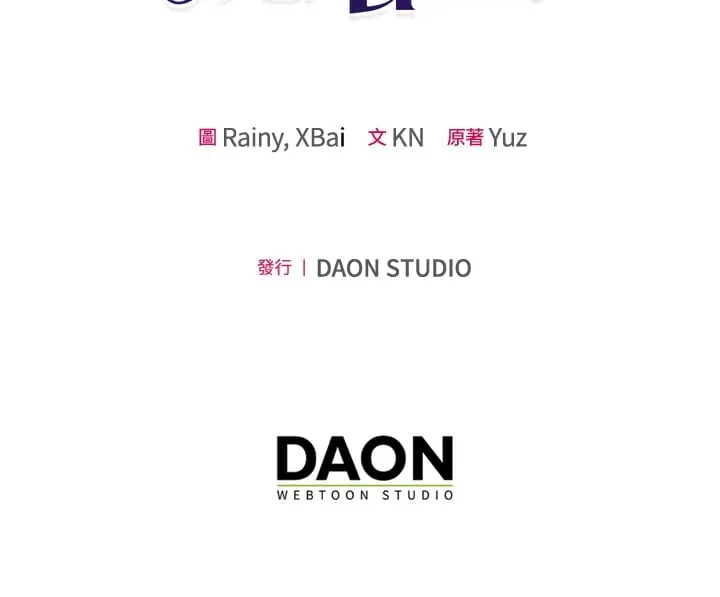 第25话 第91页