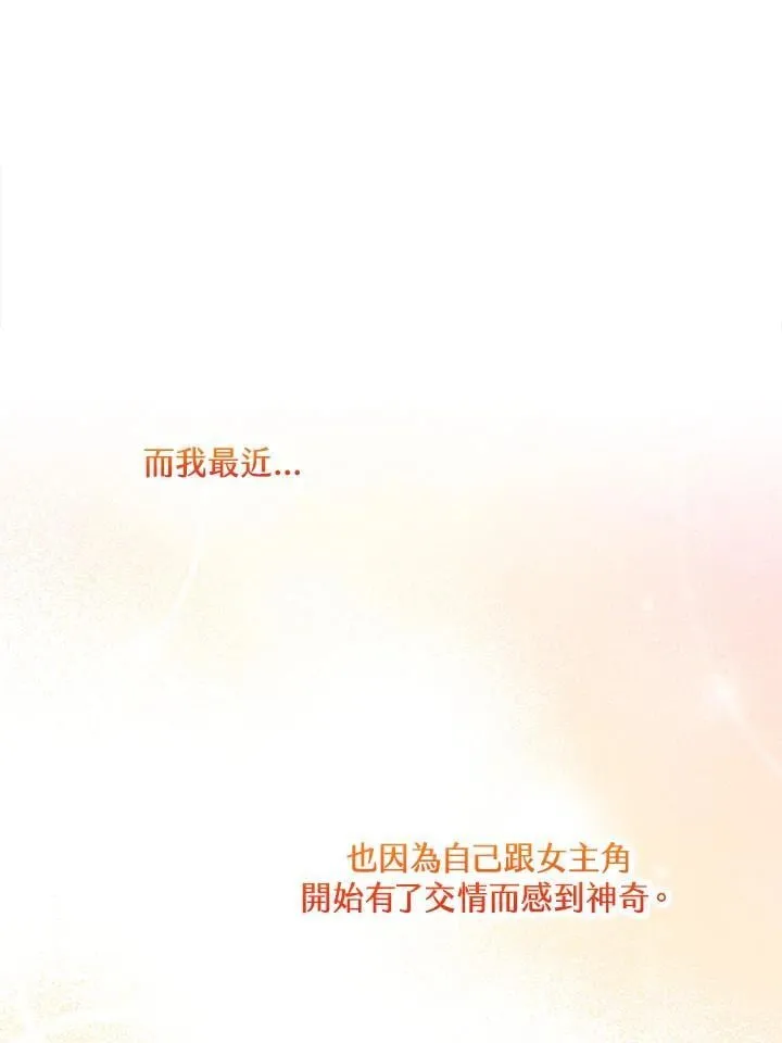 第26话 第3页