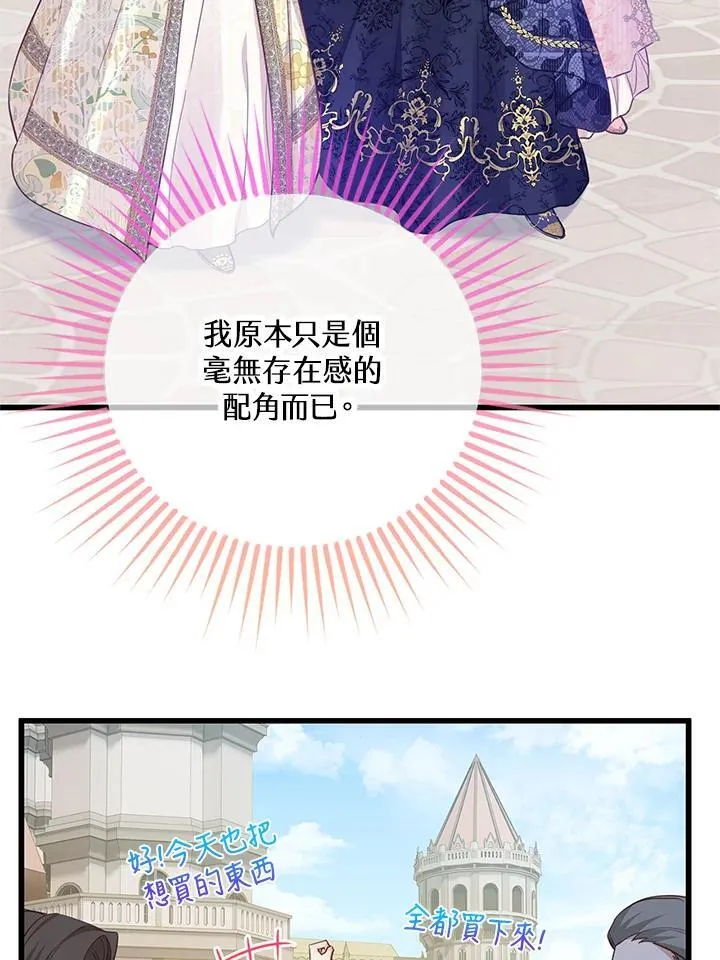 第26话 第5页