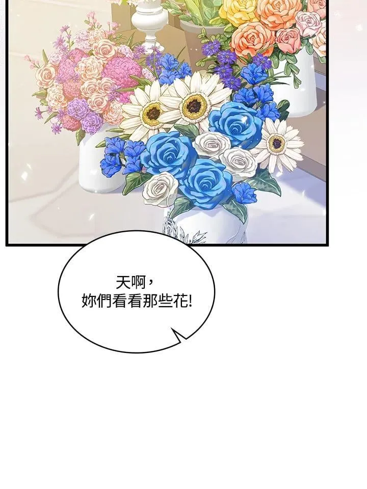 第26话 第8页