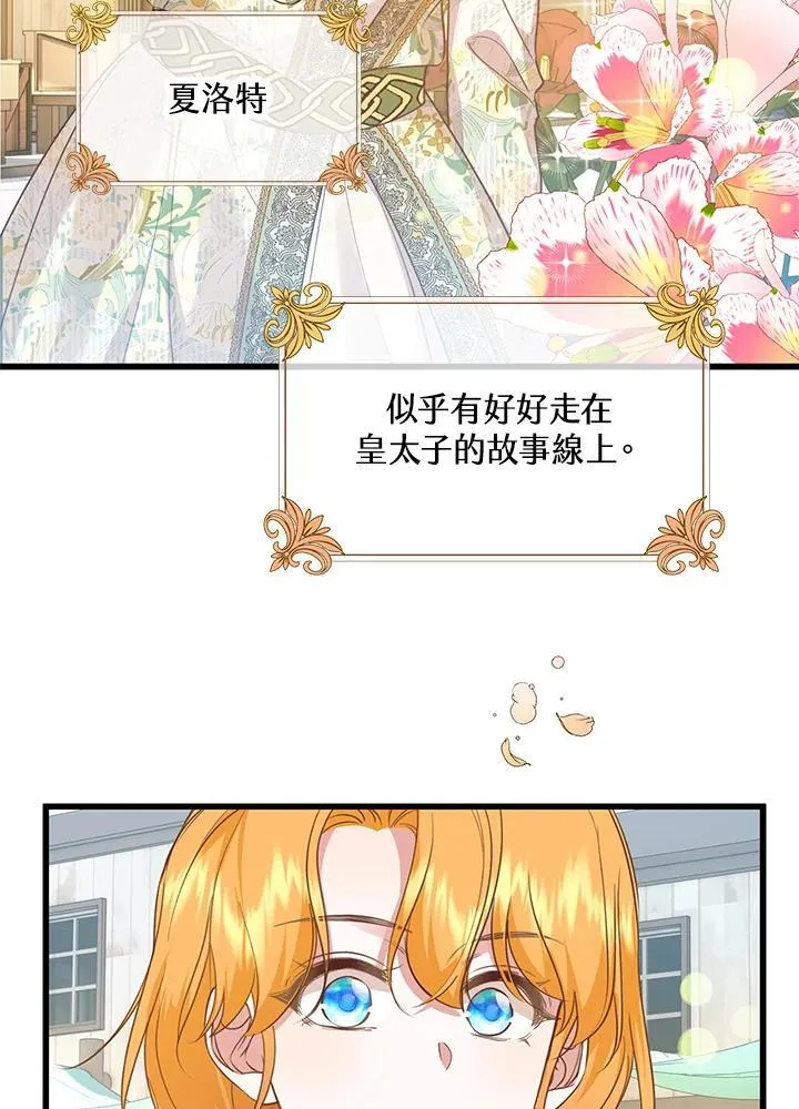 第26话 第10页