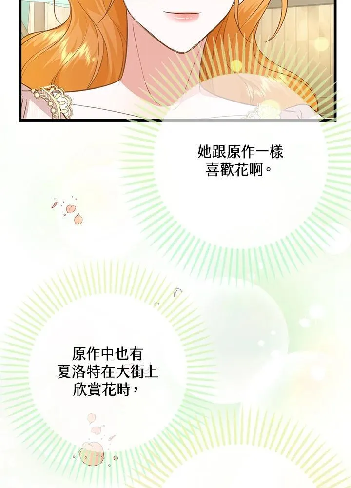 第26话 第11页