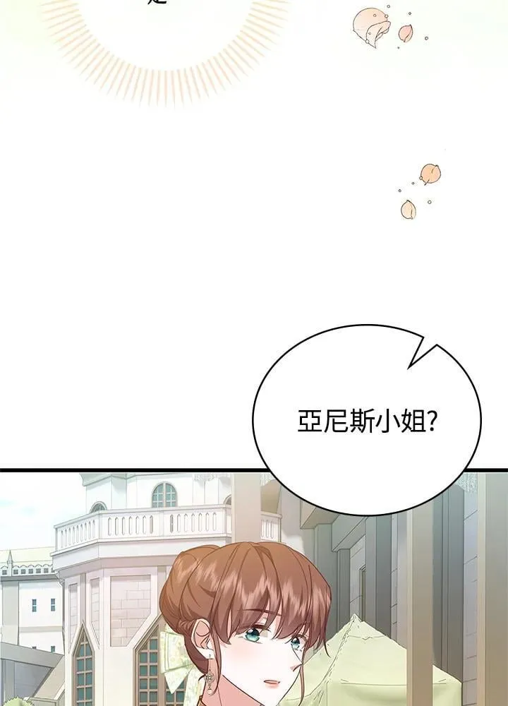 第26话 第13页