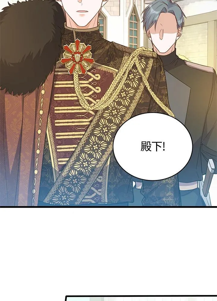 第26话 第15页