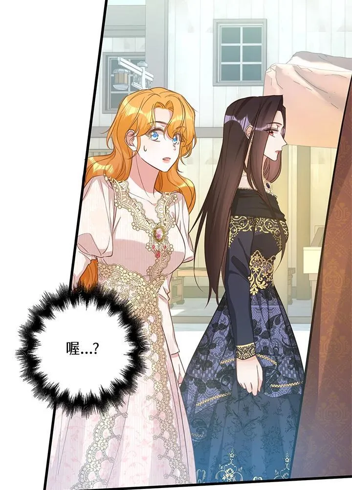 第26话 第16页