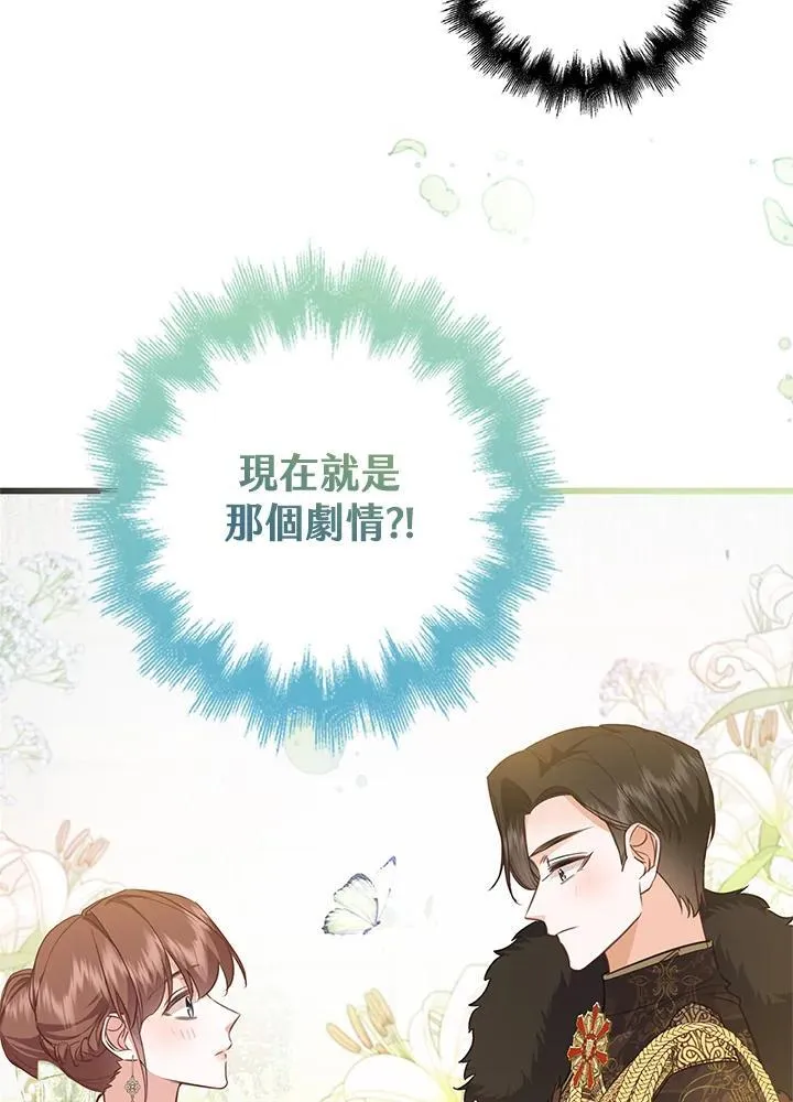 第26话 第18页