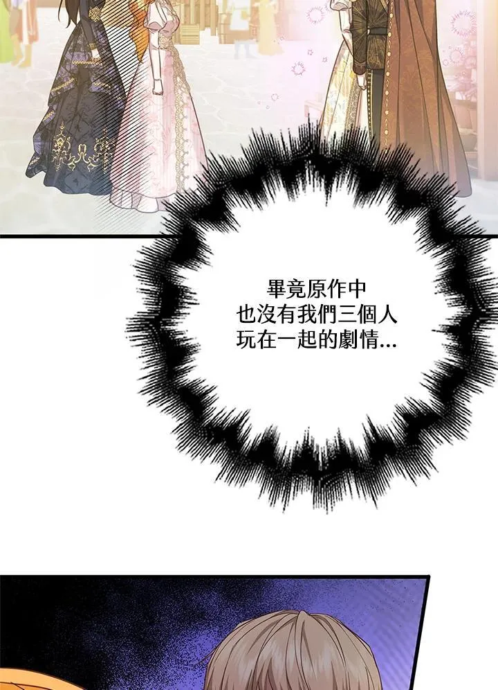 第26话 第21页