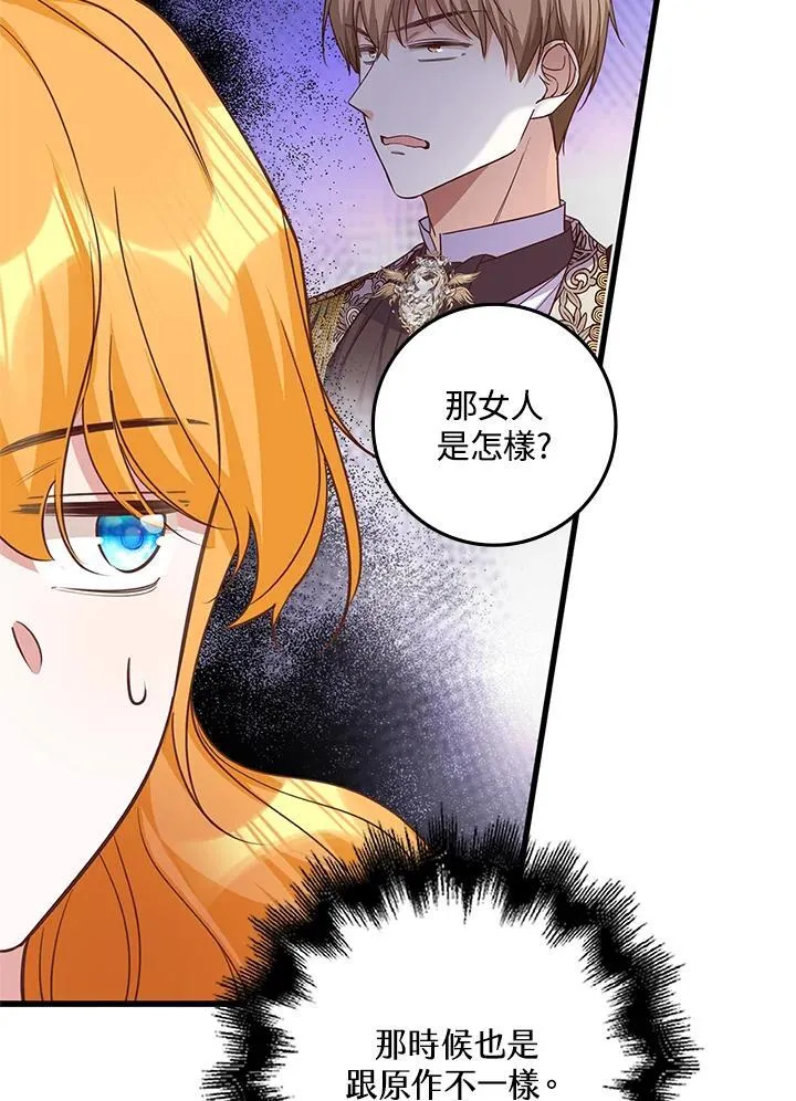 第26话 第22页