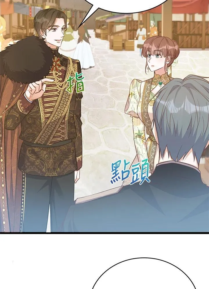 第26话 第25页