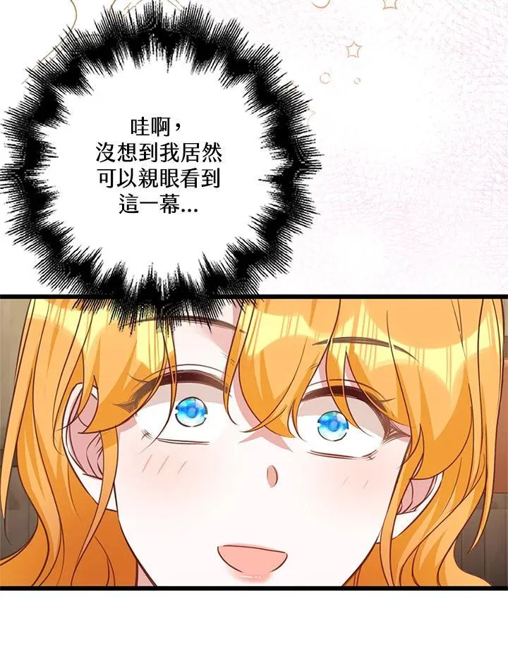 第26话 第32页