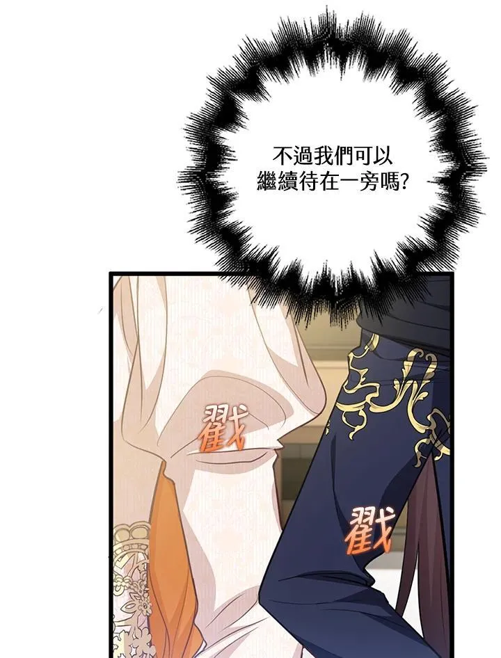 第26话 第33页