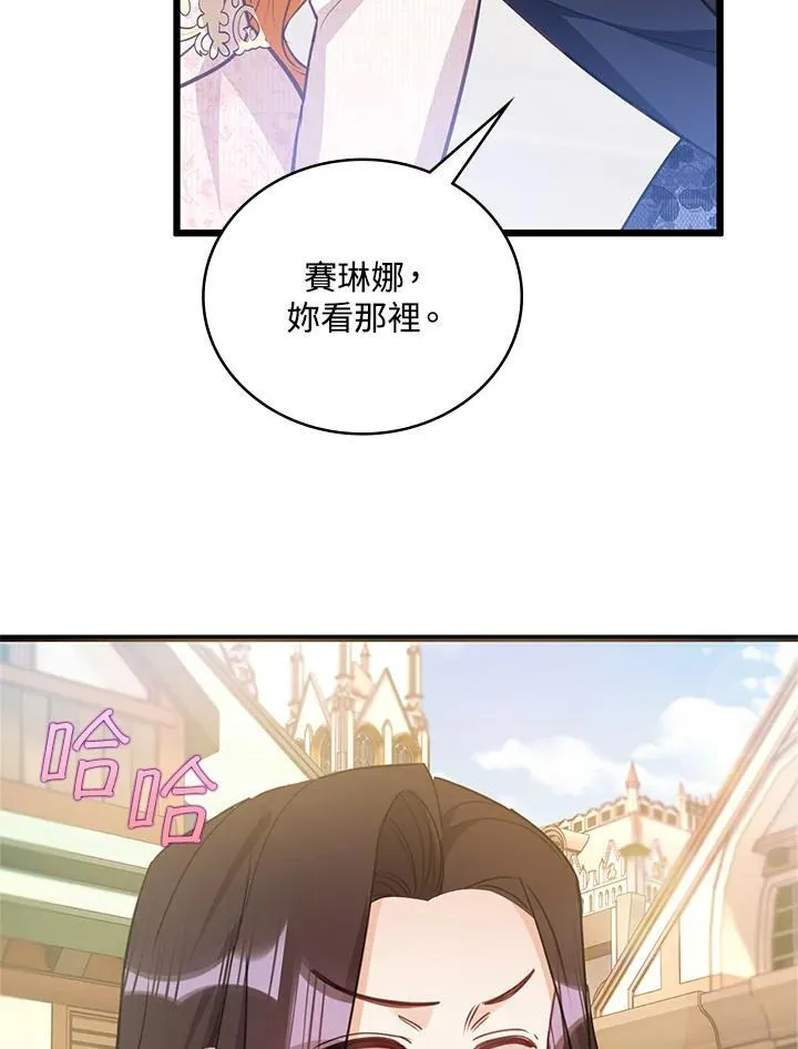第26话 第34页