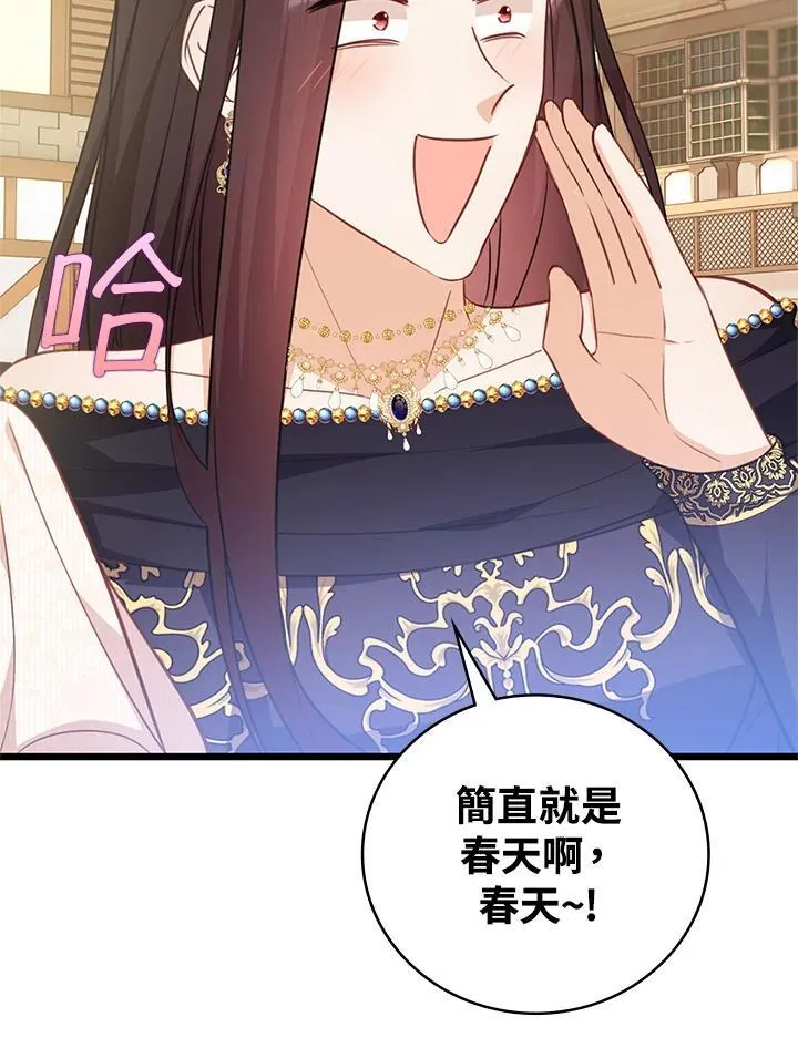 第26话 第35页