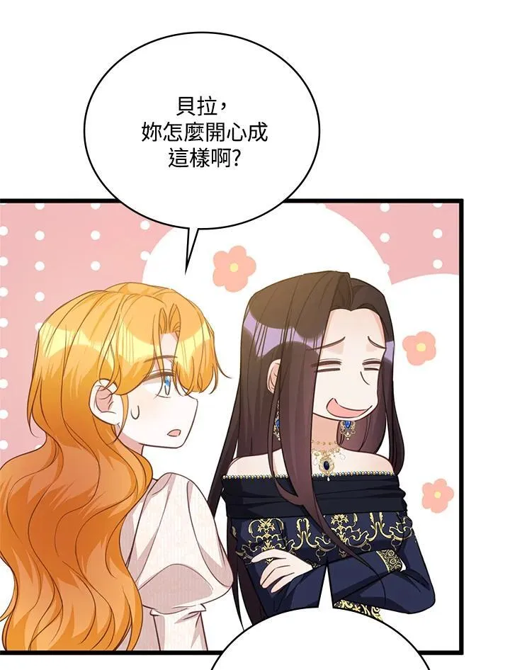 第26话 第36页