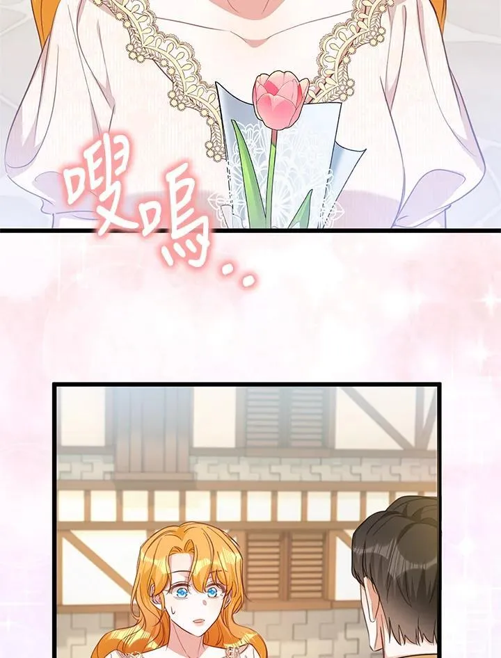 第26话 第39页